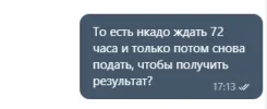 Снимок экрана 2024-12-15 171730.webp