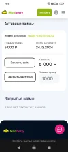 Screenshot_2024-12-15-19-41-24-580_com.yandex.browser.webp
