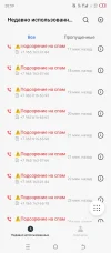 Screenshot_20241215-205940.webp