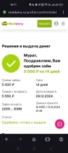 Screenshot_2024-12-15-22-11-02-65_4641ebc0df1485bf6b47ebd018b5ee76.webp