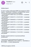 Screenshot_2024-12-16-07-49-32-194-edit_com.google.android.gm.webp