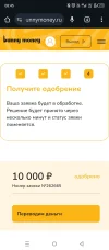 Screenshot_20241216-084540.webp