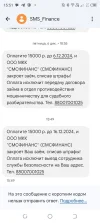 Screenshot_20241216-155145.webp