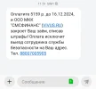Screenshot_2024-12-16-12-08-54-22_cf3cf72bd8e53b0db7ddb0a6f2208af9.webp