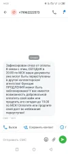 Screenshot_20241216-142346.webp