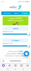 Screenshot_20241216-210405.webp