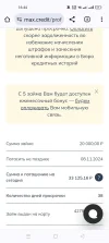 Screenshot_2024-12-16-16-44-39-49_40deb401b9ffe8e1df2f1cc5ba480b12.webp