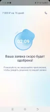 Screenshot_20241216-173428.webp