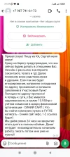 Screenshot_20241216-212708.webp