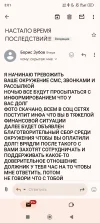 Screenshot_2024-12-17-03-01-40-190_com.google.android.gm.webp
