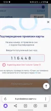 Screenshot_20241217_120438_Yandex Browser.webp