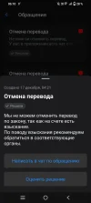 Screenshot_20241217_061037.webp