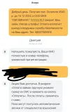 Screenshot_2024-12-17-07-36-10-522_com.yandex.browser-edit.webp