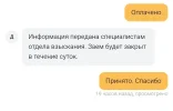 Screenshot_2024-12-17-07-36-35-862_com.yandex.browser-edit.webp