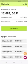 Screenshot_20241217_085012_GreenMoney.webp