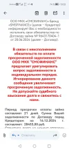 Screenshot_20241217_100253_com.google.android.gm.webp
