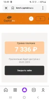 Screenshot_20241217-104905_Yandex Start.webp