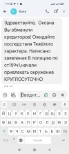 Screenshot_2024-12-17-11-42-28-132_com.google.android.apps.messaging.webp