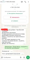 Screenshot_20241217_120217_WhatsApp.webp