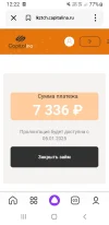 Screenshot_20241217-122252_Yandex Start.webp