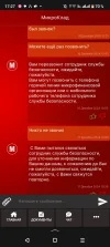 Screenshot_20241217-172745.webp