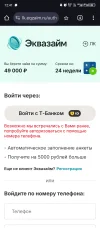 Screenshot_20241217-124104.webp