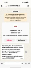 C16BBECC-18D8-4B04-AB72-2CEBA1BB8409.webp