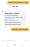 Screenshot_20241217-190037_1.webp