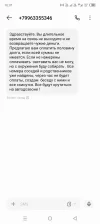Screenshot_20241217-160103.webp