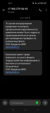 Screenshot_2024-12-17-16-11-27-63_cf3cf72bd8e53b0db7ddb0a6f2208af9.webp