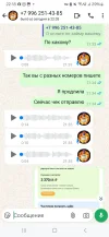 Screenshot_20241217_221810_WhatsApp.webp