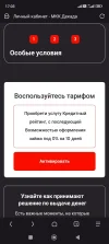 Screenshot_2024-12-17-17-03-10-126_mark.via.gp.webp