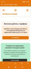Screenshot_2024-12-17-17-14-34-211_mark.via.gp.webp