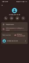 Screenshot_20241217_174304.webp