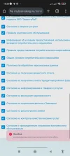 Screenshot_2024-12-17-18-28-23-915_com.android.chrome.webp