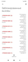 Screenshot_2024-12-17-21-05-58-173_com.miui.securitycenter.webp