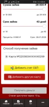 Screenshot_20241218_053635_com.android.chrome.webp