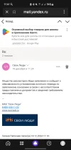 Screenshot_20241218_114104_Yandex Start.webp
