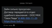 Screenshot_20241218_131447_com.android.mms_edit_312866672679712.webp