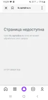 Screenshot_20241218-152911_Yandex Start.webp