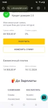 Screenshot_20241218-180041.webp