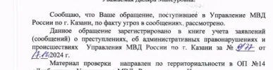 Screenshot_20241218-182909_1.webp