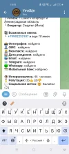 Screenshot_2024-12-18-18-59-13-32_0b342c26d6c44f3c8d2de40eabb4e1da.webp