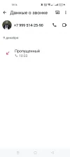 Screenshot_2024-12-18-19-14-18-54_6012fa4d4ddec268fc5c7112cbb265e7.webp
