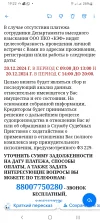 Screenshot_20241218-192208_Mail.webp