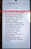 Screenshot_20241218-201734_2.webp