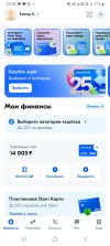 Screenshot_20241218-225512_OZON.webp