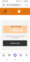 Screenshot_20241218-204537_Yandex Start.webp