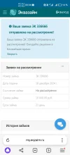 Screenshot_20241219_003400.webp