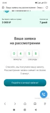 Screenshot_2024-12-18-23-42-52-378_mark.via.gp.webp